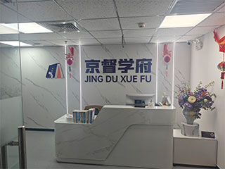人大