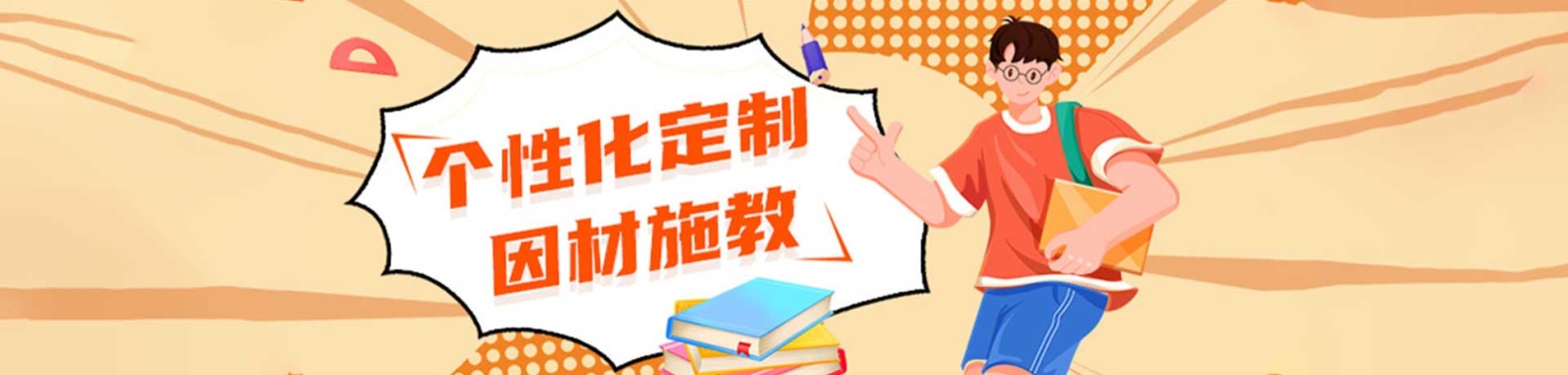 京督学府